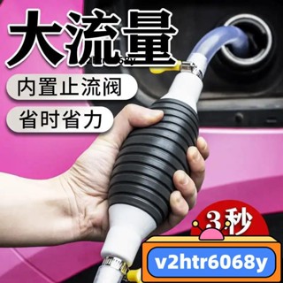 【新店破價】抽油神器抽油泵汽車抽油器自吸抽油管油抽子手動吸油器抽水吸水管 4