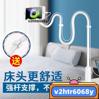 【新店破價】懶人手機支架直播桌麵宿捨床頭追劇手機ipad平闆通用支架多功能夾 手機支架 手機架 懶人支架 直播手機架