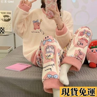 Umi🚗限時免運 保暖睡衣 加絨睡衣 居家服 長袖睡衣 睡衣女冬珊瑚絨加厚保暖秋冬季韓版學生卡通長袖法蘭絨家居服套裝