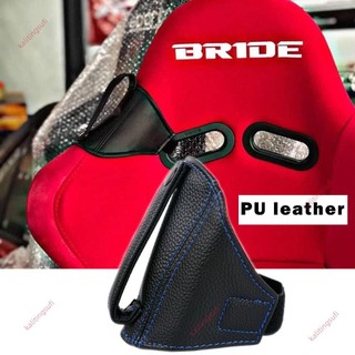 廠商推薦#RECARO BRIDE賽車改裝座椅安全帶PU皮限位扣 翻毛皮安全帶防磨墊 賽車座椅專用安全帶防磨損護墊PU皮