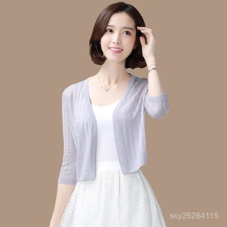 爆款熱賣❤夏季配吊帶裙子小披肩外套女短款外搭冰絲針織開衫薄款防曬衣百搭 QWEE