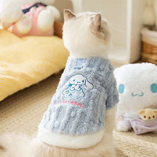 純色絨毛保暖衣 衣服 秋冬毛絨保暖衣 狗狗保暖衣 貓咪保暖衣 毛衣 保暖衣服 服飾 狗衣服 貓咪衣服laiwc