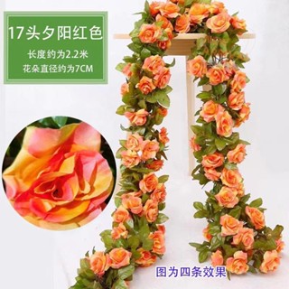 2.2米 模擬玫瑰花藤 17頭玫瑰花頭 人造花 絹布婚慶秋色假花 裝飾藤花 仿真花藤 仿真花 模擬綠植 壁掛