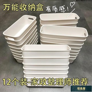 ✨熱賣中🔥多功能收納盒分隔神器衣櫥櫃清倉無蓋桌面零食盒多功能床頭收納盒廚房好物碗筷瀝水盒廚房收納神器