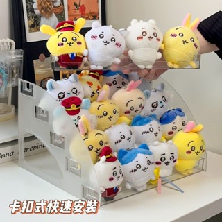 chiikawa 玩偶掛件展示架 娃屋 收納架 展示盒 棉花娃娃收納櫃 公仔展示盒 透明階梯收納 模型展示盒 娃娃收納盒