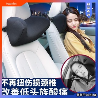 馨馨子🍋汽車頭枕 車用頭枕靠墊 3D記憶棉汽車護頸靠墊 元寶汽車枕 頭靠枕 車用頸枕 車內配件 成人兒童通用 汽車枕