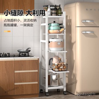【工廠直發】廚房夾縫抽拉式置物架多層微波爐烤箱架子可移動多層大容量儲物架