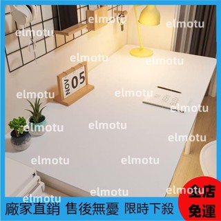 【良品百貨】優選好物桌墊 書桌學生墊子 寫字臺桌麵保護墊 兒童學習桌專用桌佈 電腦辦公室環保桌墊 純色桌墊 高階感桌墊桌
