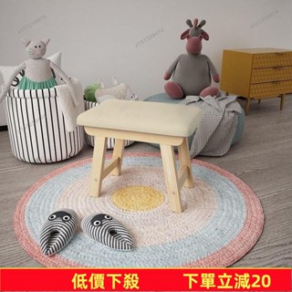 臺灣發貨～實木小凳子 實木椅 椅凳 矮凳 小闆凳 腳踏凳 墊腳凳 皮革矮凳 臥室矮凳 換鞋凳 沙髮矮凳 R64I352
