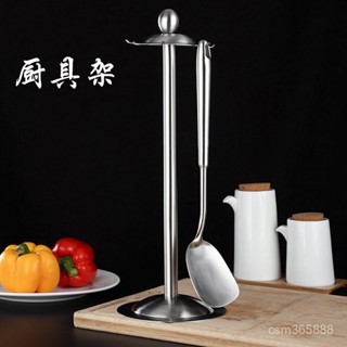 廚房用品 廚房用品 德式不銹鋼廚房置物架 炊具鍋剷湯勺廚具 收納可旋轉掛架子掛件家用 廚房收納 6XLO