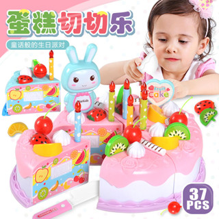 👑米多多👑 生日蛋糕 會唱生日歌 吹蠟燭玩具 兒童過家家迷你小廚房玩具套裝生日蛋糕切切樂寶寶模擬水果女孩