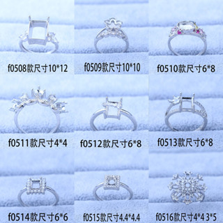 鍍銀皇冠戒指託10*12 4*4 鏤空設計 時尚diy手工戒指託活口設計