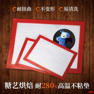 🔥熱賣🔥艾素糖珊瑚糖皇冠鉑金矽膠墊不沾軟案板糖藝墊子馬卡龍模具墊烘焙