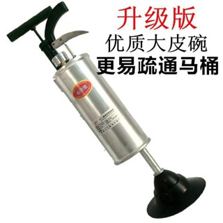 🔥臺灣新品🥳專業家用管道下水道通馬桶疏通器一炮通強力高壓氣衛生間堵塞神器 6INQ