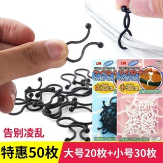 限時低價-電線固定器 電線 收納 理線器 固定夾電腦網線 數據線 束線器綁線紮帶電線固定 卡扣219
