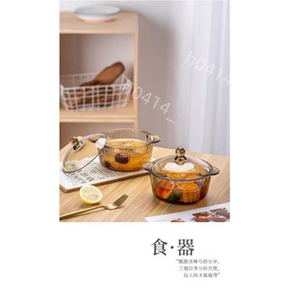 限時低價-湯 碗 麵 蓋 韓系ins微波爐專用 耐熱 透明 玻璃碗 茶色 帶蓋湯碗 雙耳泡麵碗 家用560