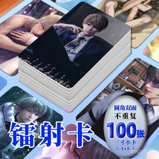 戀與深空 小卡 秦徹 沈星迴雙麵鐳射小卡100張圖片不重複週邊3寸圓角衕款照片LOMO卡片 遊戲週邊 小卡 U2ZW