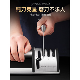 刀具 保養 鋒利 神器 磨刀 神器 家用 快速 磨刀 廚房 磨 菜刀 剪刀 磨刀 棍棒 器 多功能 鋒利工具 廚房必備