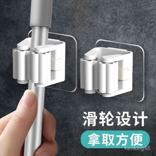 🔥臺灣24H🔥強力無痕拖把夾 無痕貼拖把架 拖把掛架 掛鉤免釘免鑽吸盤 強力吸附拖把夾 壁掛掃把夾 雨傘架 FNBW