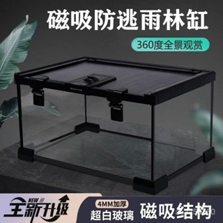 桃園有貨-限時下殺玻璃飼養箱爬蟲缸雨林爬寵陸龜守宮蜥蜴角蛙蜘蛛甲蟲寵物蛇生態缸 生態造景缸 養龜專用缸（只有箱）