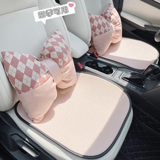 腰墊🎀 汽車頭枕車內靠枕網紅菱格車內座椅枕頭腰靠墊一對車載護頸枕女神