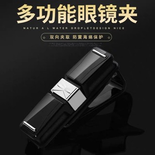 E家✌BenZ 賓士 汽車車載眼鏡盒ABCES級GLE/GLS/CLA/GLA/GLC車內用品眼鏡夾ML