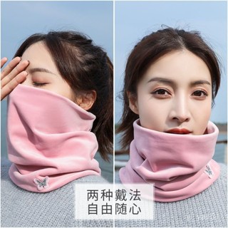 【 ✨臺灣熱賣✨】📢 雙層圍脖女秋冬加厚加大防風寒圍巾騎行戶外護脖頸套純色加絨韓版 QVWS
