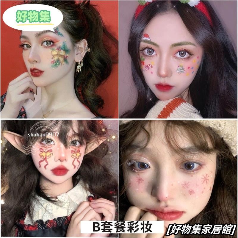 🔥臺灣出貨🔥萬聖節裝扮 萬聖節 化妝 紋身貼 創意妝容 紋身貼臉 腮紅臉貼萬圣節僵尸幽靈仿妝容貼臉部紋身貼腮紅貼紙南