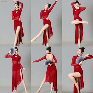 古典舞旗袍 舞蹈旗袍 高彈性旗袍 練功服 爵士現代古典舞露背網紗長袖顯瘦酒紅色飄逸不規則長洋裝練功服