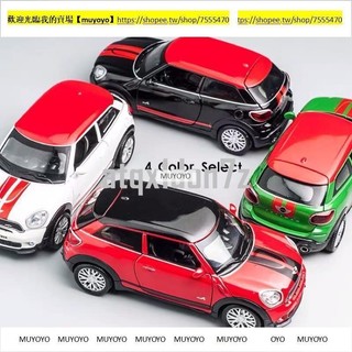 『朝聖車配』Mini Cooper s Countryman r60 r56 f55 f56 f60 玩具車❀8749