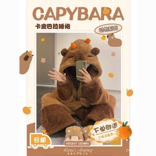 【PE】睡衣女冬季珊瑚絨新款睡袍套裝加絨加厚可愛水豚家居服女