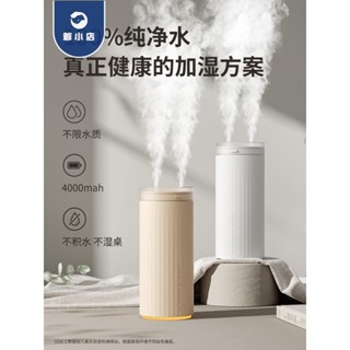 加濕器 幾素加濕器小型辦公室桌面臥室宿舍學生家用迷你便攜usb車載空氣香薰機汽車用噴霧孕婦補水網紅靜音