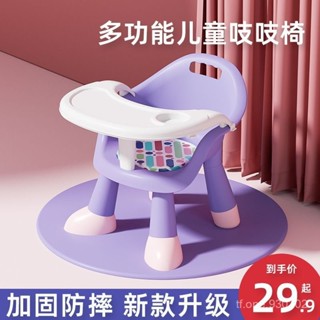 ┏優品 精選┛✨限時 特惠✨寶寶吃飯桌餐椅多功能凳子嬰兒童椅子家用塑膠靠背座椅叫叫小闆凳
