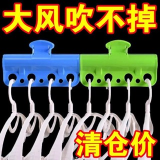 【臺灣熱賣】晾衣桿大號防風夾子卡扣在室外晾衣架曬衣服固定家用新款曬被子夾