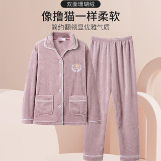 【臺灣出貨】2024新款珊瑚絨睡衣女 秋冬季加厚加絨保暖開衫居家服 法蘭絨家居服套裝冬天