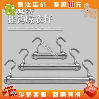 定製不鏽鋼掛衣桿 陽臺置物架 衣櫃 配件可伸縮橫桿晾衣架 曬衣服神器DAN3542DAN3542