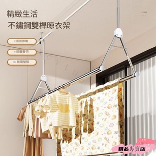 超優惠-可開發票 不銹鋼可伸縮晾衣桿室內室外陽臺家用雙桿免打孔被子懸掛式晾衣架 3GEK