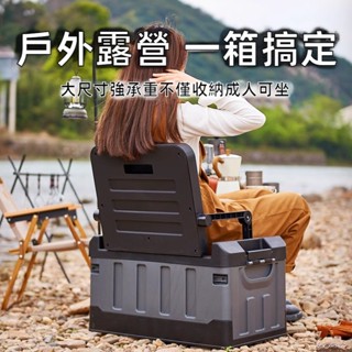 [YOYO]折疊收納箱 戶外 露營 可坐成人 加厚 車載 後備箱儲物箱 折疊座椅 釣魚箱