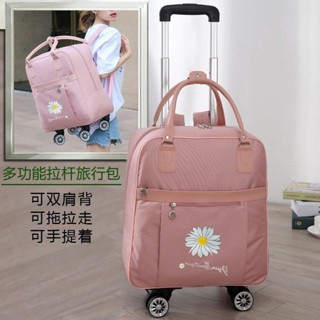 行李箱 旅行箱 密碼箱 小型拉桿箱 登機箱 萬向輪拉桿箱 輕便行李箱 短途出遊旅行箱 16吋18吋行李箱 大容量旅行包