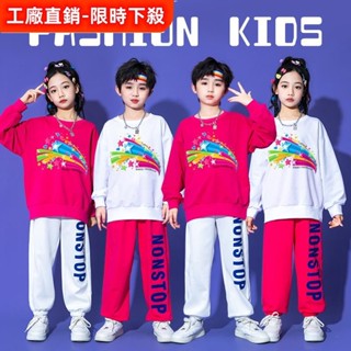 兒童 啦啦隊 服裝 街舞 潮服 秋季 小學生 運動會 套裝 幼兒園 舞蹈 演出 服 運動裝 舞臺服
