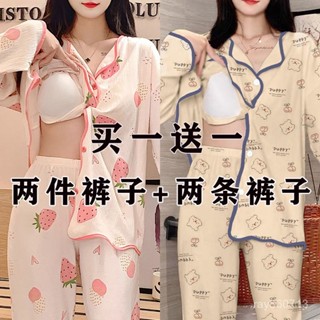 熱銷🔥【買一送一】帶胸墊睡衣女 長袖長褲睡衣 開衫套裝 甜美加肥加大碼睡衣 胖MM適用 春秋季套頭 家居服休閒褲套裝 N