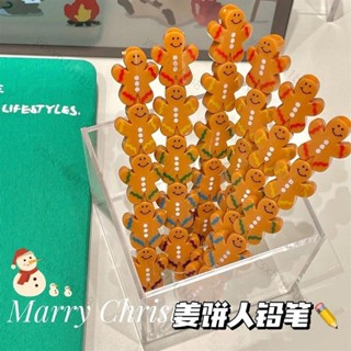 ✨桃園出貨 免運✨聖誕積木姜餅人積木免削創意文具用品鉛筆卡通子彈頭鉛筆HB