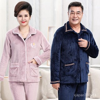 【7】中老年珊瑚絨睡衣秋冬加厚 男女中年法蘭絨家居服套裝 長袖睡衣 冬天加厚 居家服 睡衣男 大尺碼 睡衣套裝 情侶