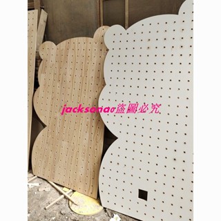 小熊實木洞洞板小紅書同款客廳入戶玄關置物架定製背景墻書桌收納