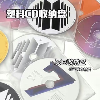 桃園有貨-限時下殺CD專輯收納盒ins無印風亞剋力透明CD收納盒追星必備神器透明封頁 KXAA