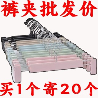 臺灣熱銷🌸強力無痕褲架褲夾子可伸縮晾衣架jk衣架漢服褲架服裝店專用 PTQ3