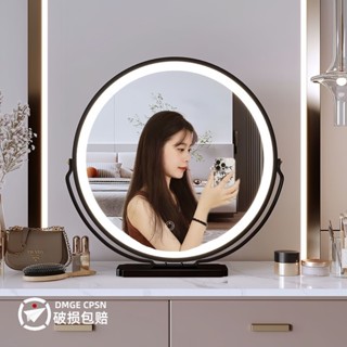 💖 破損包賠💖梳妝臺化妝鏡臺式桌麵帶燈led可旋轉補光智慧家用鏡子宿捨少女ins