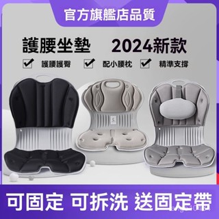 寶媽護腰坐墊 靠墊 孕媽坐墊 骨盆枕 靠背腰墊 減壓坐墊 辦公室坐墊 記憶棉花瓣墊 護腰坐墊靠墊一體辦公室久坐腰椎神器美