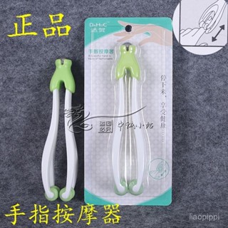 🔥臺灣發售🔥 達賀滾輪式手指按摩器 手掌穴位經絡滾珠多功能手指按摩夾鼠標手部