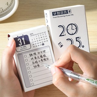 臺灣出貨 2025日曆 2025桌曆 2025行事曆 365天日曆 小日曆 創意日曆 桌麵擺件 桌歷 2025迷你計劃